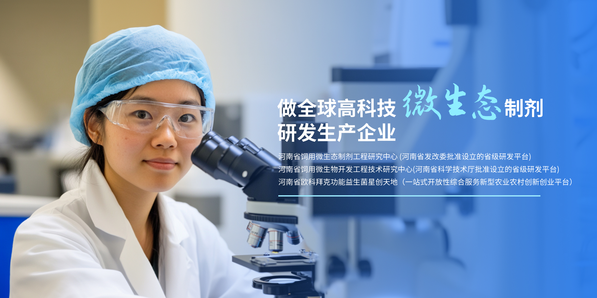 枯草芽孢桿菌,葡萄糖氧化酶,脫霉劑,丁酸梭菌，地衣芽孢桿菌